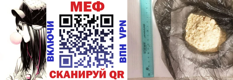 Купить наркотик Сафоново Каннабис Псилоцибиновые грибы ГАШ
