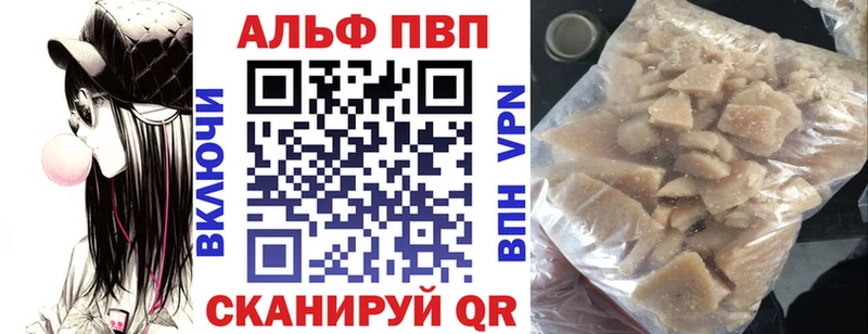 А ПВП крисы CK  как найти закладки  Сафоново 