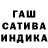 ГАШИШ Premium kahletos kaxletos