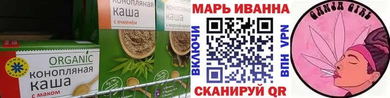 Cannafood конопля где можно купить Сафоново