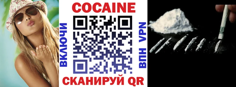 где купить наркоту  Сафоново  Кокаин 98% 