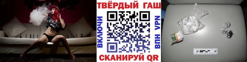 Гашиш 40% ТГК Сафоново