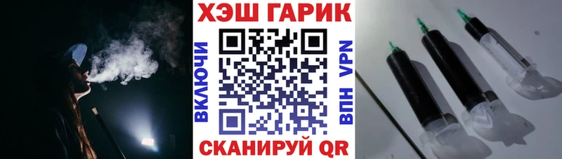 ГАШИШ Cannabis  наркошоп  Сафоново 