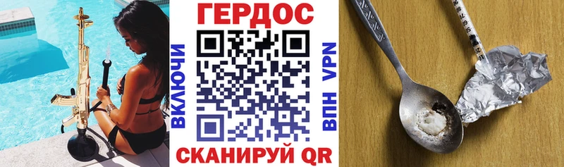 ГЕРОИН хмурый  shop официальный сайт  Сафоново 