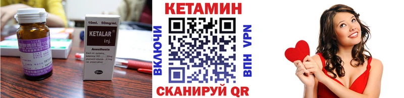 КЕТАМИН VHQ  купить наркотики цена  нарко площадка состав  Сафоново 