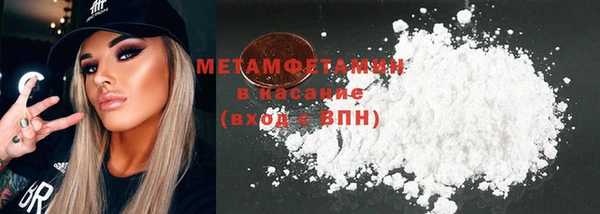 бошки Абаза