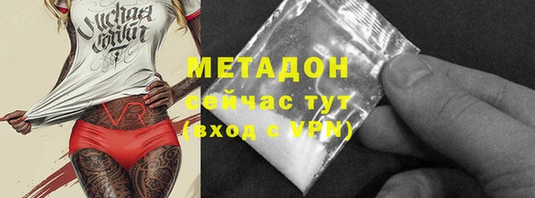 экстази Абдулино