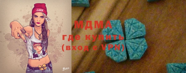 гашик Абинск