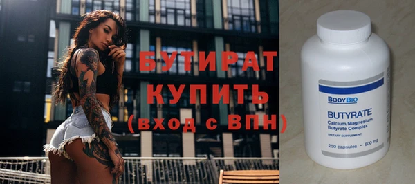 экстази Абдулино