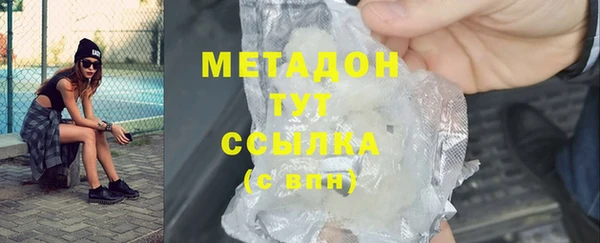 экстази Абдулино