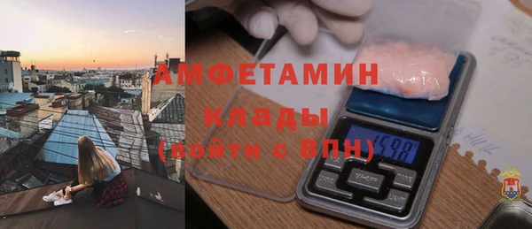 экстази Абдулино