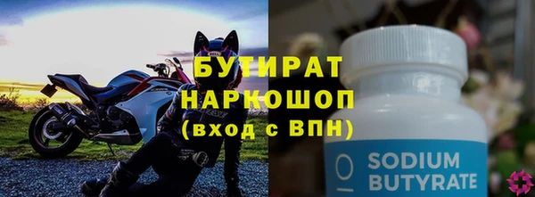 бошки Абаза
