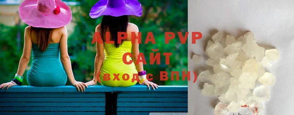 бошки Абаза