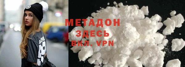 бошки Абаза