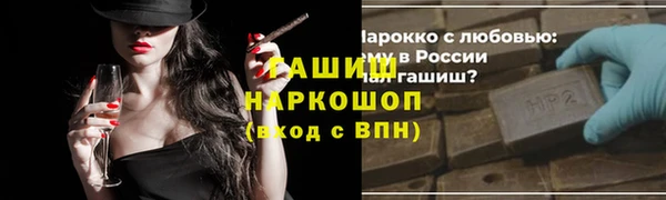 меф Нефтегорск