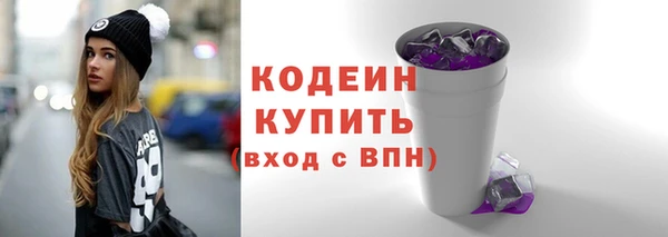 экстази Абдулино
