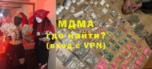 гашик Абинск