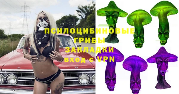 экстази Абдулино
