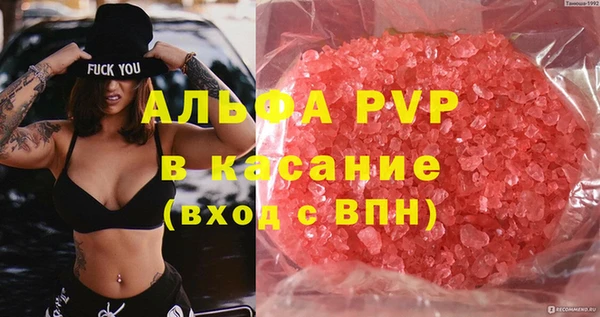 apvp Нефтекумск