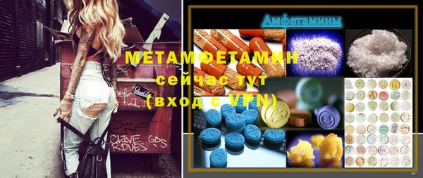 гашик Абинск