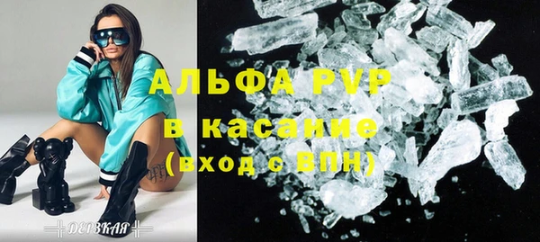 бошки Абаза