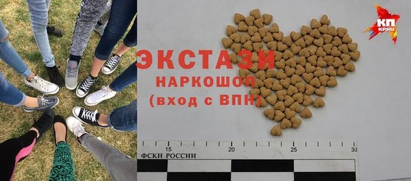 бошки Абаза