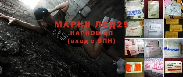 альфа пвп Алексин