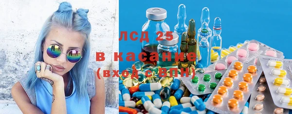 экстази Абдулино