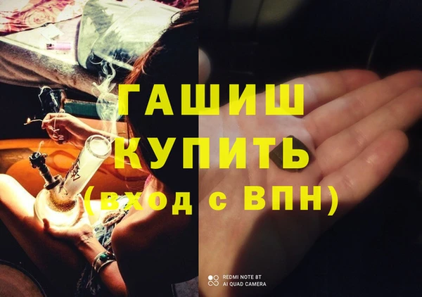 бошки Абаза