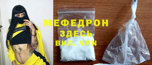 бошки Абаза