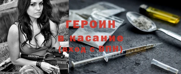 бошки Абаза