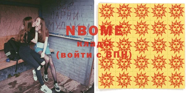 бошки Абаза