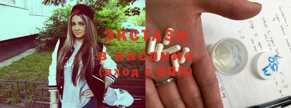 экстази Абдулино