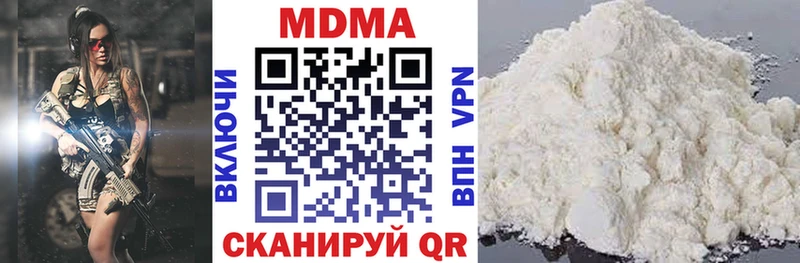 MDMA Molly  Сафоново 