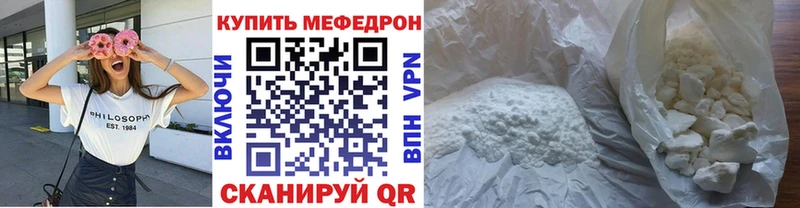 купить  сайты  Сафоново  Меф кристаллы 