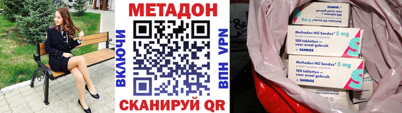 МЕТАДОН мёд  Сафоново 