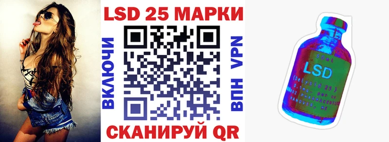 где продают   Сафоново  Наркотические марки 1,8мг 