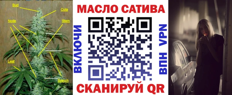 Дистиллят ТГК THC oil  Сафоново 